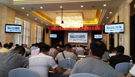 “理”精图治，“士”致名归——2017年KY.COM-开云(中国)国际网络能源产品技术交流会