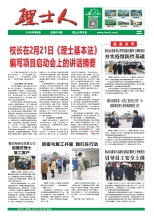 第2期《KY.COM-开云(中国)人》